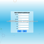 学生选课系统-ssm + vue +微信小程序
