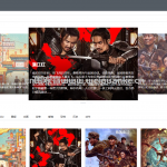 影视商城系统-node vue MySQL