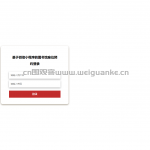 图书馆座位预约系统-ssm vue 微信小程序