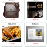 捷邻小程序-ssm + vue +微信小程序