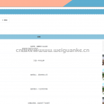 数学辅导微信小程序-ssm + vue +微信小程序