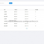 基于react及nodejs医院挂号系统-react-nodejs