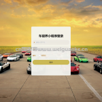 李车视界小程序平台系统（汽车销售）-ssm vue MySQL