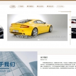 企业车辆管理系统SpringBoot