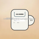 论坛管理系统-ssm vue 微信小程序