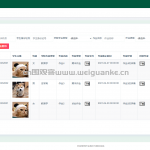 作业提交与查收系统-ssm