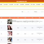 党员之家服务系统-springboot + vue +微信小程序