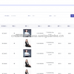 OA办公系统-ssm + vue