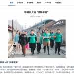 社区养老管理springboot vue java