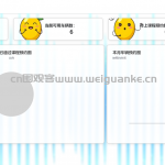 驾校管理系统springboot vue java