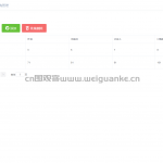 图书管理系统springboot vue java