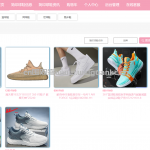 简印球鞋商城管理系统springboot vue java