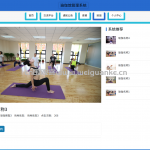 瑜伽馆管理系统-springboot vue