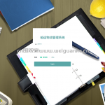 船运物流管理系统-springboot vue