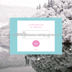 员工健康管理系统-springboot vue