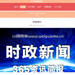 水产养殖系统-springboot vue