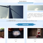 酒业酒水销售系统-SpringBoot Vue