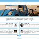 校园台球厅系统-springboot vue java