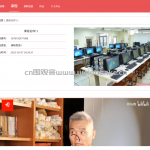 党员学习交流平台-springboot vue