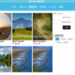 银行客户管理系统-springboot vue