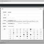 内容管理系统-SSM+Shiro+Redis+Layui