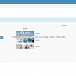 内容管理网站-ssm
