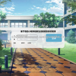 新生自助报到系统-ssm + vue +微信小程序