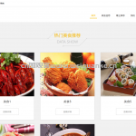 美食推荐系统-ssm+jsp