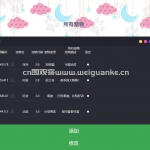 宠物管理系统-flask+python
