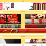 婚庆摄影小程序-ssm+h5+app