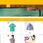 服装生产管理系统-springboot+vue