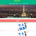 搬家预约系统-ssm + vue