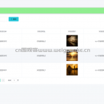 开放性实验室管理系统-ssm + vue