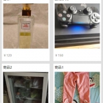 跳蚤市场系统 小程序+SSM