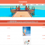 汽车租赁系统-springboot vue
