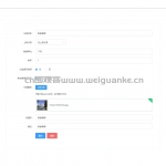 商城后台管理系统-vue-nodejs