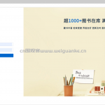 图书管理系统-Spring+Vue