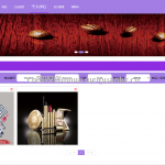 美妆购物网站-springboot vue