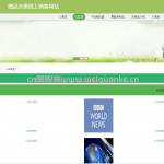 精品水果线上销售网站-springboot vue