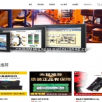 电脑配件销售系统-ssm