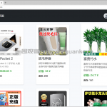 商品管理系统-Springboot+html