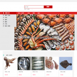 海鲜销售网站springboot vue java