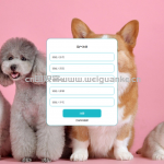 宠物店管理系统-ssm + vue