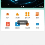 问答对战小程序-nodejs-uniapp