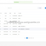 电影售票项目-nodejs-vue