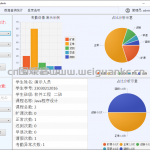 学生考勤管理系统-JavaFX+MyBatis+MySQL