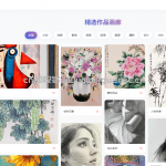 画室管理系统springboot vue java