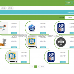 新能源充电系统-springboot vue