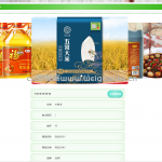 无人超市管理系统-springboot vue