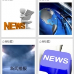 微信小程序跑腿平台 小程序+SSM